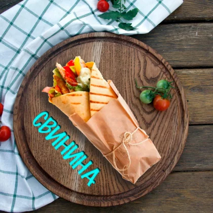 Шаурма со свининой