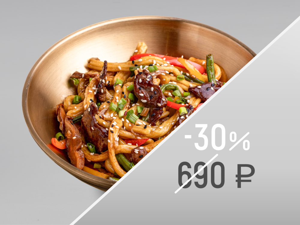 Вок Удон говядиной